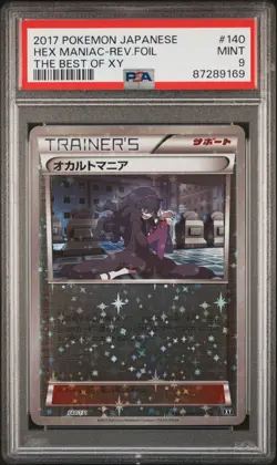 2017 Pokemon Japanese the Best of XY Hex Maniac-Reverse Foil 140 PSA 9 - Image 1