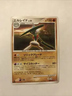 Pokemon Gallade DPBP#333 1st ED DP3 Diamond & Pearl Regular Japanese Card - Image 1