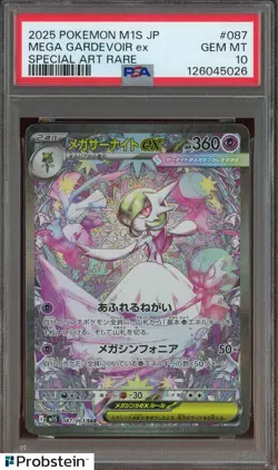 2025 Pokemon M1s Japanese Special Art Rare #087 Mega Gardevoir ex PSA 10 - Image 1