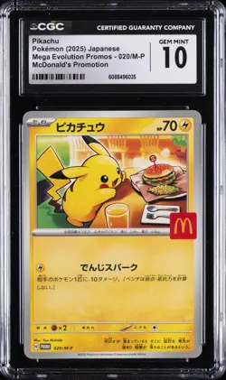 2025 POKEMON JAPANESE MEGA EVOLUTION MCDONALDS PROMO #020/M-P PIKACHU CGC 10 - Image 1