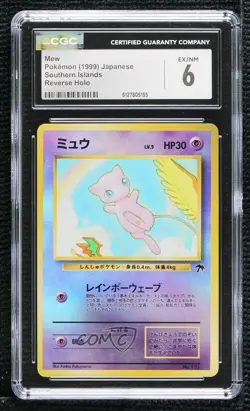Mew Holo Japanese Pokemon Southern Islands CGC 6 1999 - Image 1