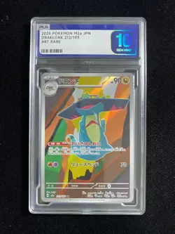 2025 POKEMON M2a JPN DRAKLOAK 212/193 ART RARE Gem Mint PLG 10 SV42 - Image 1