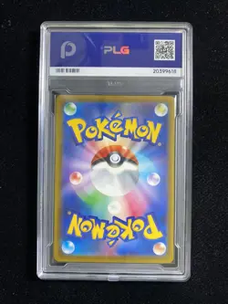2025 POKEMON M2a JPN DRAKLOAK 212/193 ART RARE Gem Mint PLG 10 SV42 - Image 2