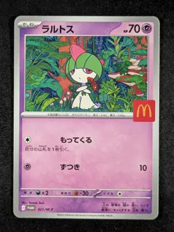 2025 Pokemon RALTS #021/M-P Mcdonald's Promotion Happy Meal Japanese - Image 1