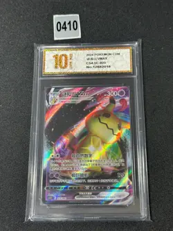 Pokemon TCG Chinese Mimiky VMAX CS4.5C 025/063 RRR Grade 10 - Image 1