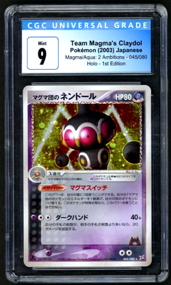 Pokemon Team Magma's Claydol 2003 JPN Magma VS Aqua: 2 Ambitions 045/080 CGC 9 - Image 1