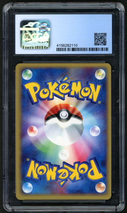 Pokemon Team Magma's Claydol 2003 JPN Magma VS Aqua: 2 Ambitions 045/080 CGC 9 - Image 2