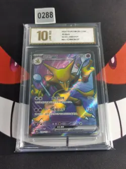 Pokemon Card S-Chinese 151C Alakazam-EX 180/151 SR-Pyxis gold 10 - Image 1