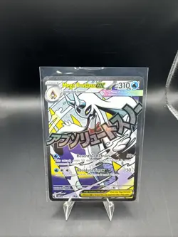 2026 Pokemon Ascended Heroes Mega Froslass Ex #265/217 Attack Rare - Image 1