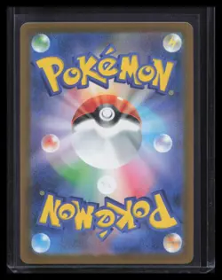 2025 Pokemon TCG JPN Mega Dream ex N's Zekrom I M2a 210/193 AR Art Rare JA75 - Image 2