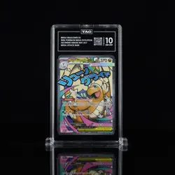 Pokemon Mega Dragonite ex Mega Attack Rare 271/217 Ascended Heroes TAG 10 - Image 1