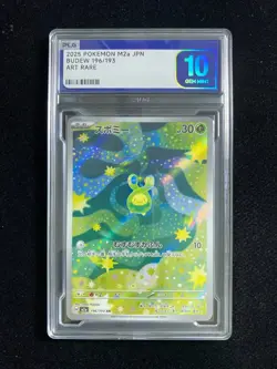 2025 POKEMON M2a JPN BUDEW 196/193 ART RARE Gem Mint PLG 10 SV42 - Image 1