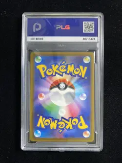 2025 POKEMON M2a JPN BUDEW 196/193 ART RARE Gem Mint PLG 10 SV42 - Image 2