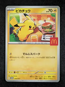 2025 Pokemon PIKACHU #020/M-P Mcdonald's Promotion Happy Meal Japanese - Image 1