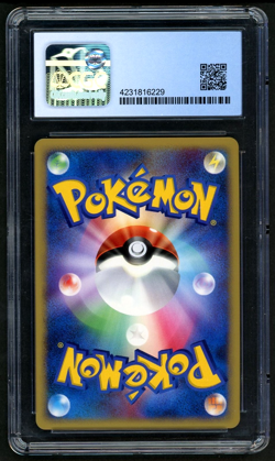 Pokemon Blaziken 2007 JPN Moonlit Pursuit 1st Edition Holo CGC 8 - Image 2