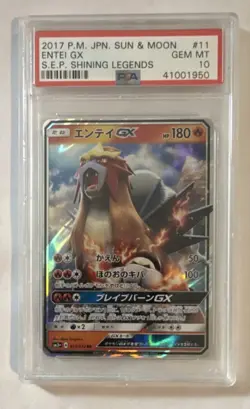 Pokemon TCG 2017 Japanese Shining Legends Entei GX Holo Double Rare PSA 10 - Image 1