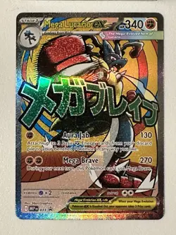 Mega Lucario ex MEP 033 - NM Pokemon Mega Evolution Holo Promo Attack Rare - Image 1