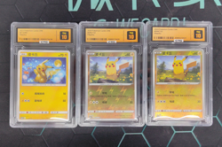 Pokemon TCG Chinese Simplified Pikachu 013/061 Non-Holo LOT3 - Image 1