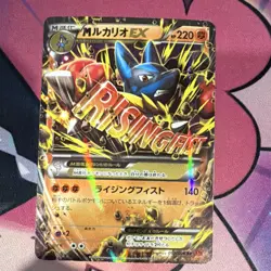 Pokemon Mega Lucario EX 053/096 XY3: Rising Fist Holo 220 HP JP nm mp - Image 1