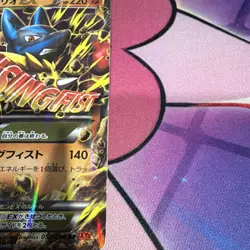 Pokemon Mega Lucario EX 053/096 XY3: Rising Fist Holo 220 HP JP nm mp - Image 3