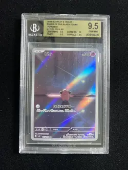 2023 Pokemon TCG JPN Scarlet & Violet SV3 113/108 AR Cleffa Holo BGS 9.5 #2 VT30 - Image 1
