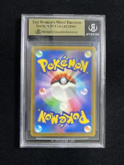 2023 Pokemon TCG JPN Scarlet & Violet SV3 113/108 AR Cleffa Holo BGS 9.5 #2 VT30 - Image 2