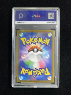 2026 POKEMON M3 JPN SPEWPA 081/080 ART RARE Gem Mint PLG 10 SV42 - Image 2