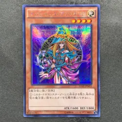 NM Magician's Valkyria 15AX-JPM15 Secret Rare Yugi Muto 2015 YuGiOh 100 - Image 1