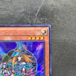 NM Magician's Valkyria 15AX-JPM15 Secret Rare Yugi Muto 2015 YuGiOh 100 - Image 3