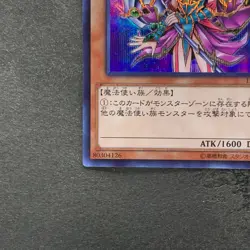 NM Magician's Valkyria 15AX-JPM15 Secret Rare Yugi Muto 2015 YuGiOh 100 - Image 4