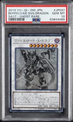 2018 YU-GI-OH! JPN SAVAGE STRIKE GHOST RARE BORRELOAD SAVAGE DRAGON PSA 10 - Image 1