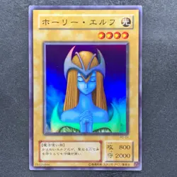 Mystical Elf PG-01 Super Rare YuGiOh 190 - Image 1