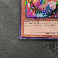 Dark Magician Girl DT12-JP014 Super Parallel Rare YuGiOh 530 - Image 4