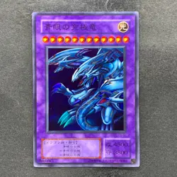 Blue-Eyes Ultimate Dragon P3-01 Super Rare YuGiOh 160 - Image 1