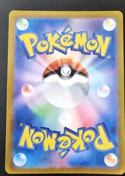Espeon ex 211/187 Full Art SAR Terastal Festival Japanese Pokemon Card Pokemon - Image 2