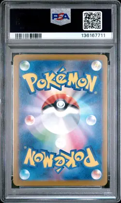 PSA 10 Pikachu 242/SV-P Pokemon Illustration Contest 2024 Promo Card Japanese - Image 2