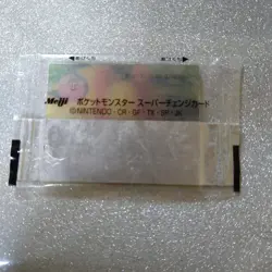 Pokemon Super Change Card Lenticular Card Charmander Unopened - Image 4