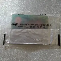 Pokemon Super Change Card Lenticular Card Primeape Unopened - Image 4