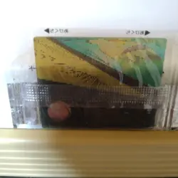 Pikachu Pokemon Super Change Card Lenticular Card Unopened - Image 4