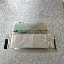 Pikachu Pokemon Super Change Card Lenticular Card Unopened - Image 5