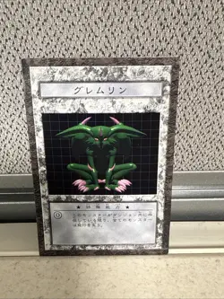 Yugioh Dungeon Dice Monsters B2-08 Feral Imp Japanese - Image 1