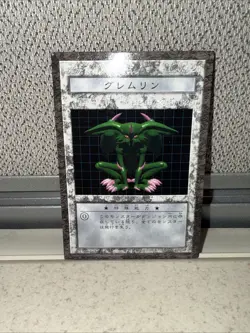 Yugioh Dungeon Dice Monsters B2-08 Feral Imp Japanese - Image 2