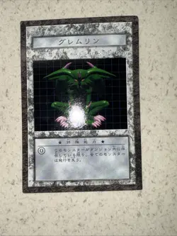 Yugioh Dungeon Dice Monsters B2-08 Feral Imp Japanese - Image 5