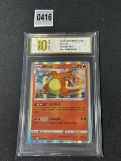 Pokemon TCG S-Chinese Exclusive Card Sword&Shield CS5aC 003 R Charizard Grade 10 - Image 1