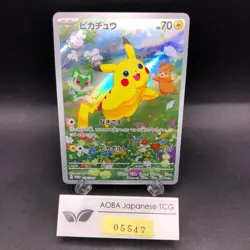Pikachu 218/SV-P Summer Is Here! Promo - Japanese Pokemon Card - 2024 - Image 1