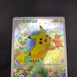 Pikachu 218/SV-P Summer Is Here! Promo - Japanese Pokemon Card - 2024 - Image 3