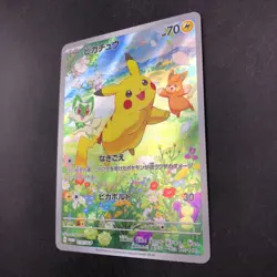 Pikachu 218/SV-P Summer Is Here! Promo - Japanese Pokemon Card - 2024 - Image 5