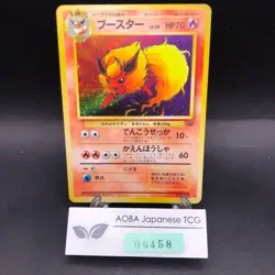 Flareon Holo No.136 Jungle - Japanese Pokemon Card - 1997 - Image 1