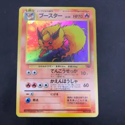 Flareon Holo No.136 Jungle - Japanese Pokemon Card - 1997 - Image 2