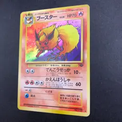 Flareon Holo No.136 Jungle - Japanese Pokemon Card - 1997 - Image 5